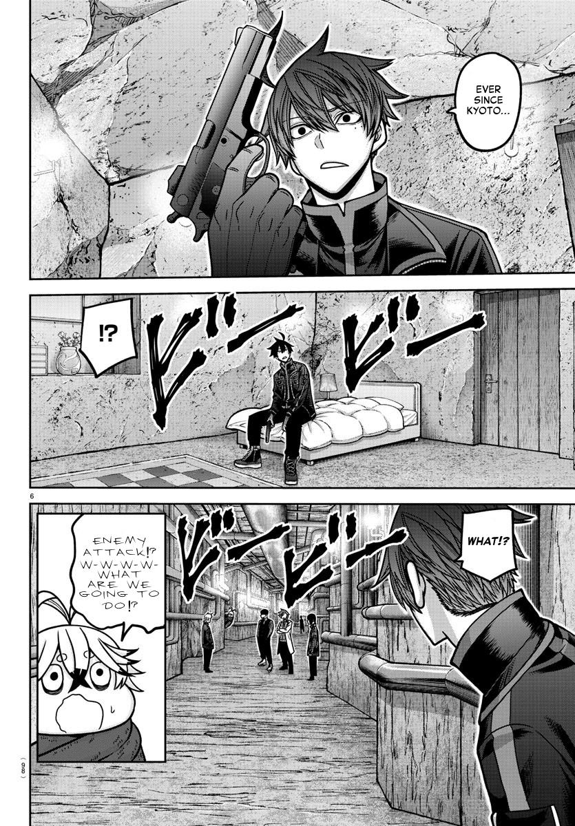 Tougen Anki - Legend of the Cursed Blood Chapter 165 6