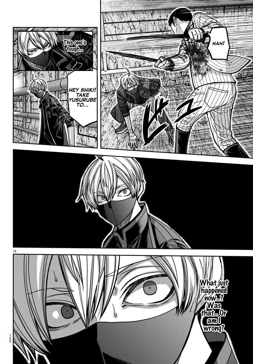 Tougen Anki - Legend of the Cursed Blood Chapter 165 12