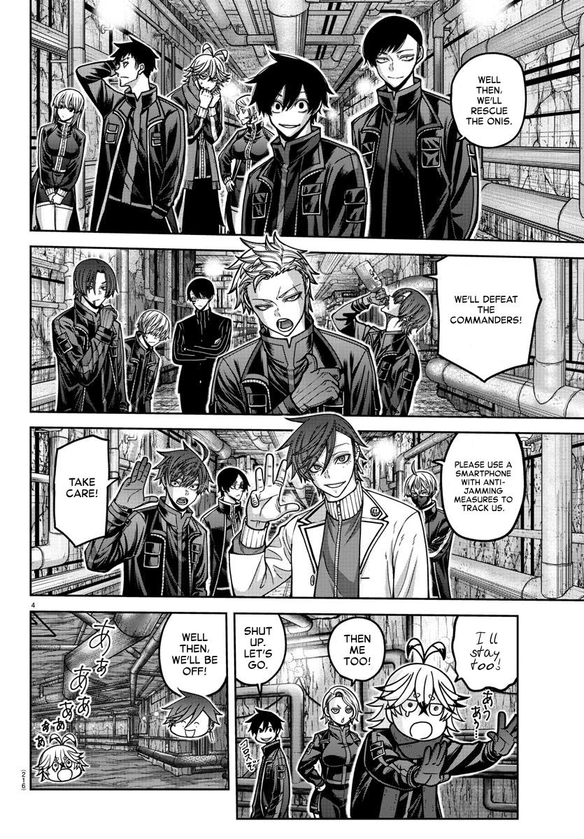 Tougen Anki - Legend of the Cursed Blood Chapter 166 4