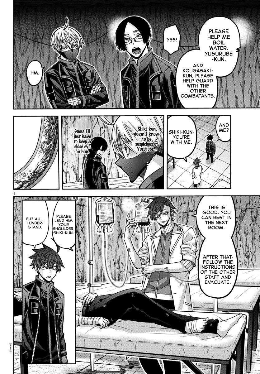 Tougen Anki - Legend of the Cursed Blood Chapter 166 6