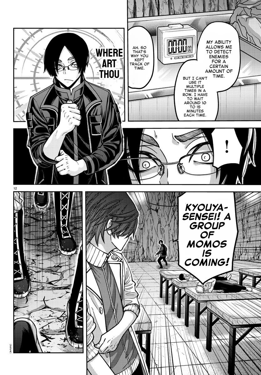 Tougen Anki - Legend of the Cursed Blood Chapter 166 12