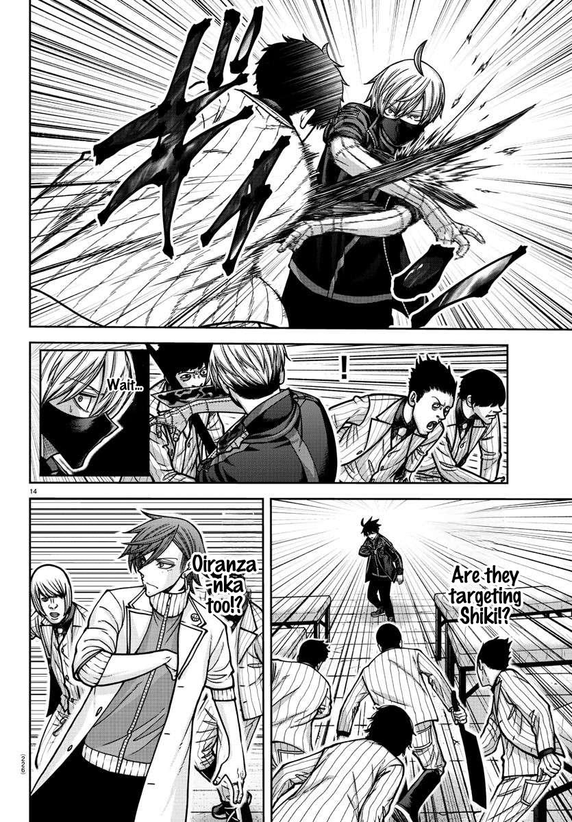 Tougen Anki - Legend of the Cursed Blood Chapter 166 14