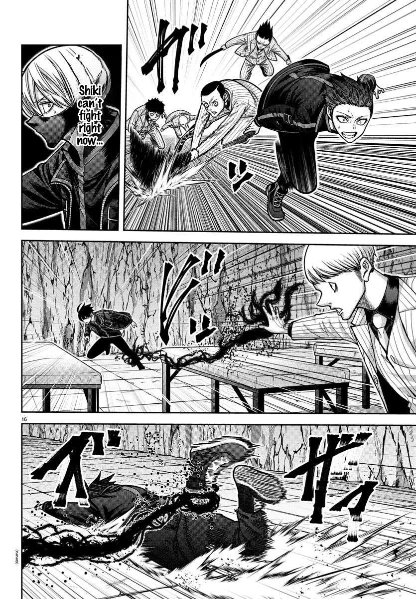 Tougen Anki - Legend of the Cursed Blood Chapter 166 16