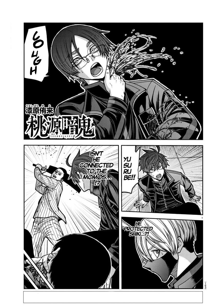 Tougen Anki Chapter 167 - Page 1 - Tougen Anki Chapter 167 manga