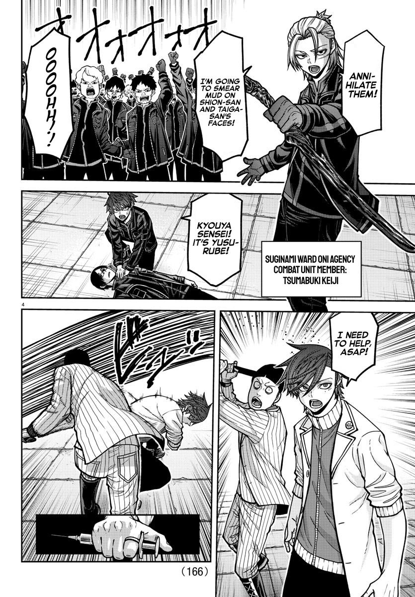 Tougen Anki - Legend of the Cursed Blood Chapter 167 4