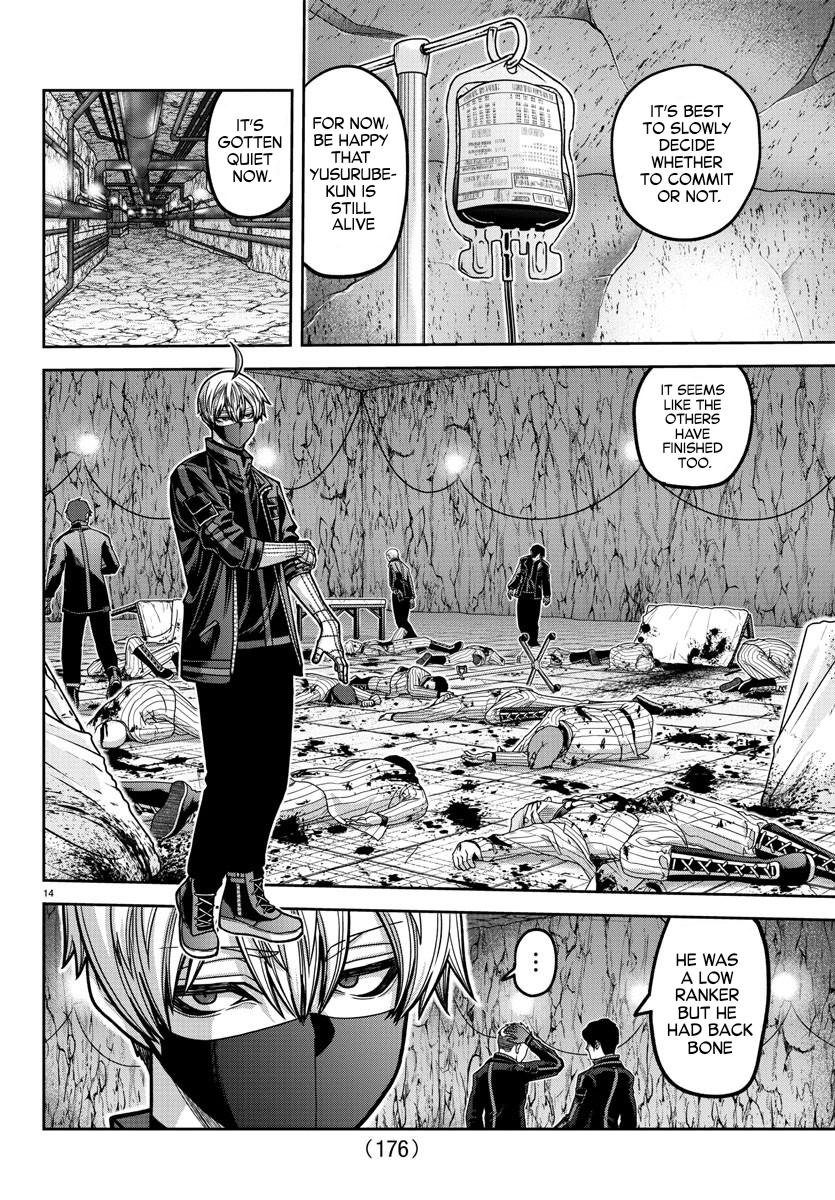 Tougen Anki - Legend of the Cursed Blood Chapter 167 14