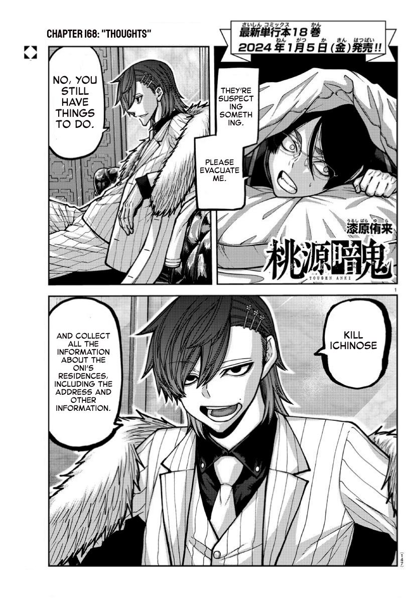 Tougen Anki Chapter 168 - Page 1 - Tougen Anki Chapter 168 manga