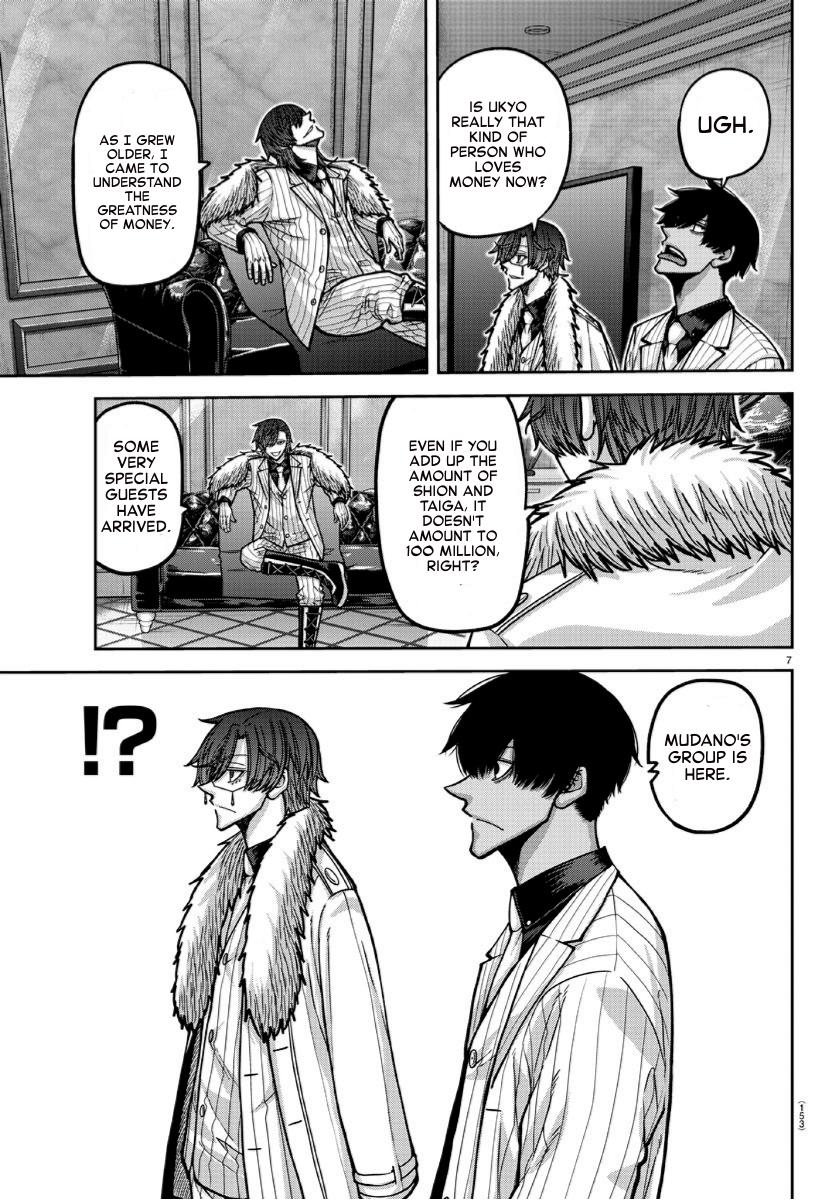 Tougen Anki - Legend of the Cursed Blood Chapter 168 7