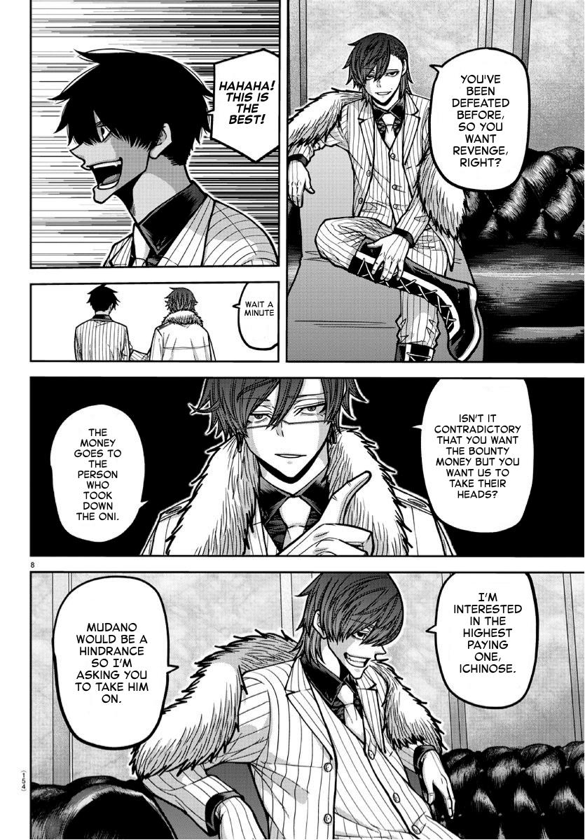 Tougen Anki - Legend of the Cursed Blood Chapter 168 8