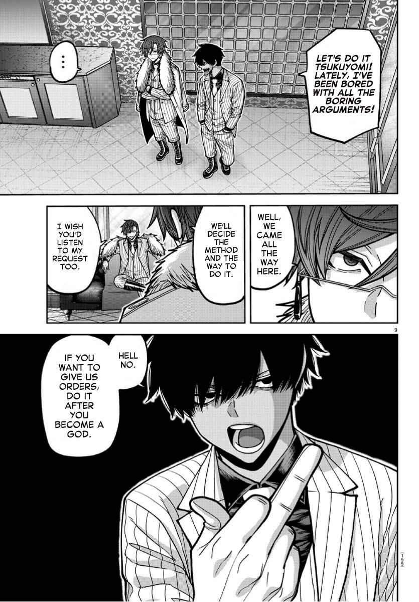 Tougen Anki - Legend of the Cursed Blood Chapter 168 9