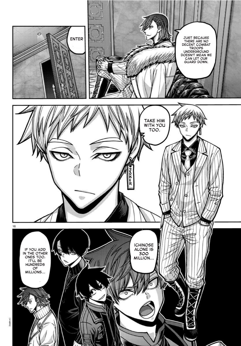 Tougen Anki - Legend of the Cursed Blood Chapter 168 16