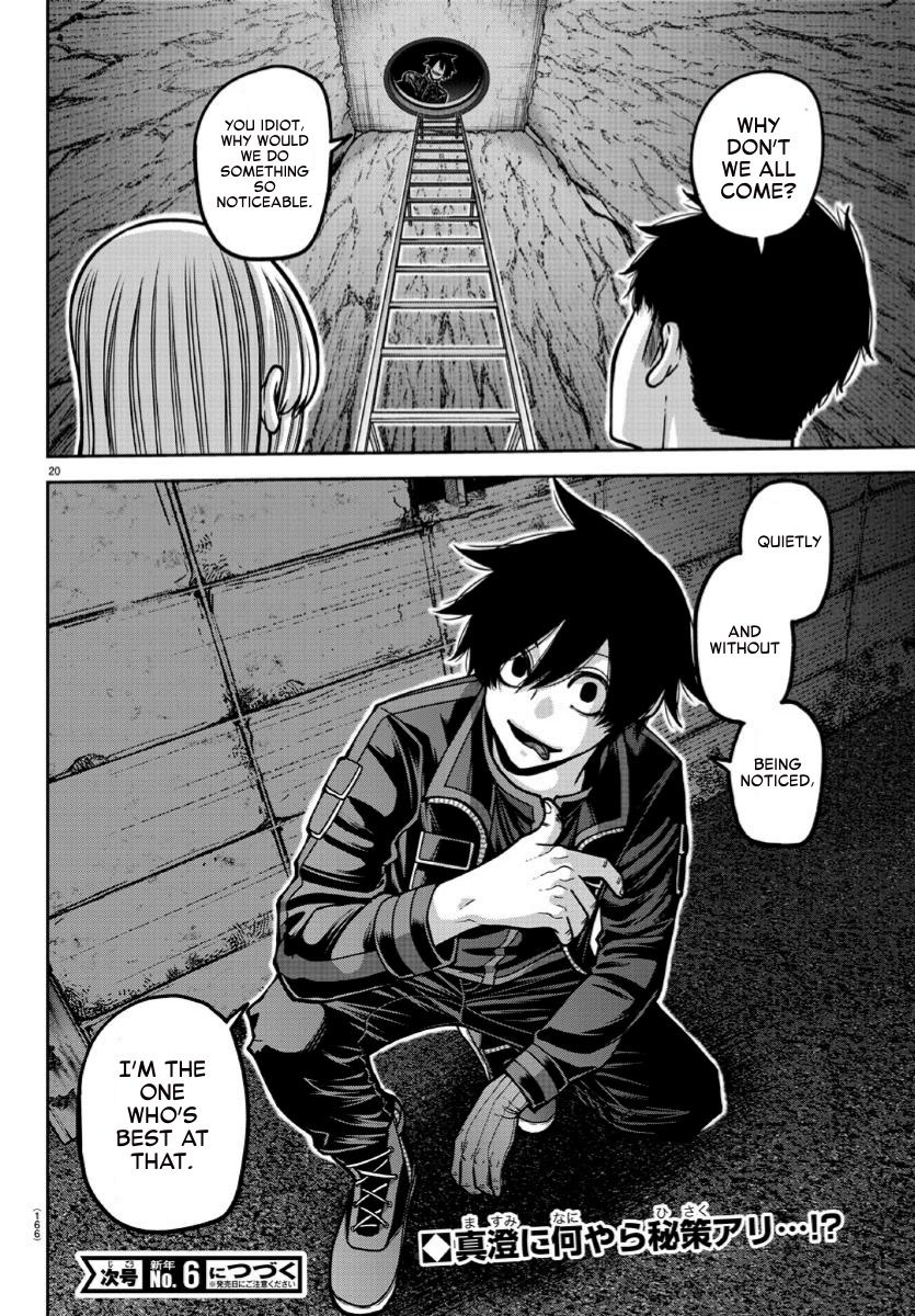 Tougen Anki - Legend of the Cursed Blood Chapter 168 20