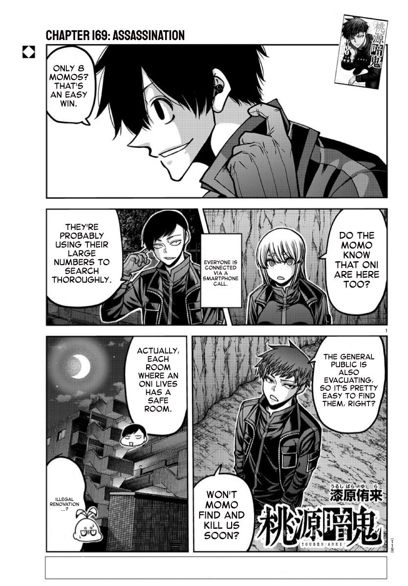 Tougen Anki Chapter 169 - Page 1 - Tougen Anki Chapter 169 manga