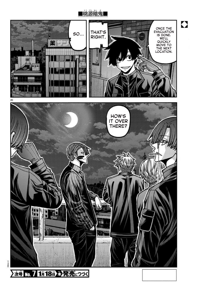 Tougen Anki - Legend of the Cursed Blood Chapter 169 19