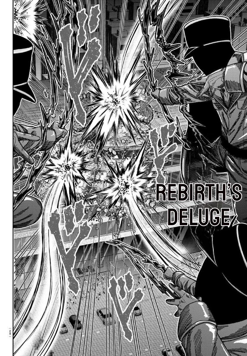 Tougen Anki - Legend of the Cursed Blood Chapter 170 6
