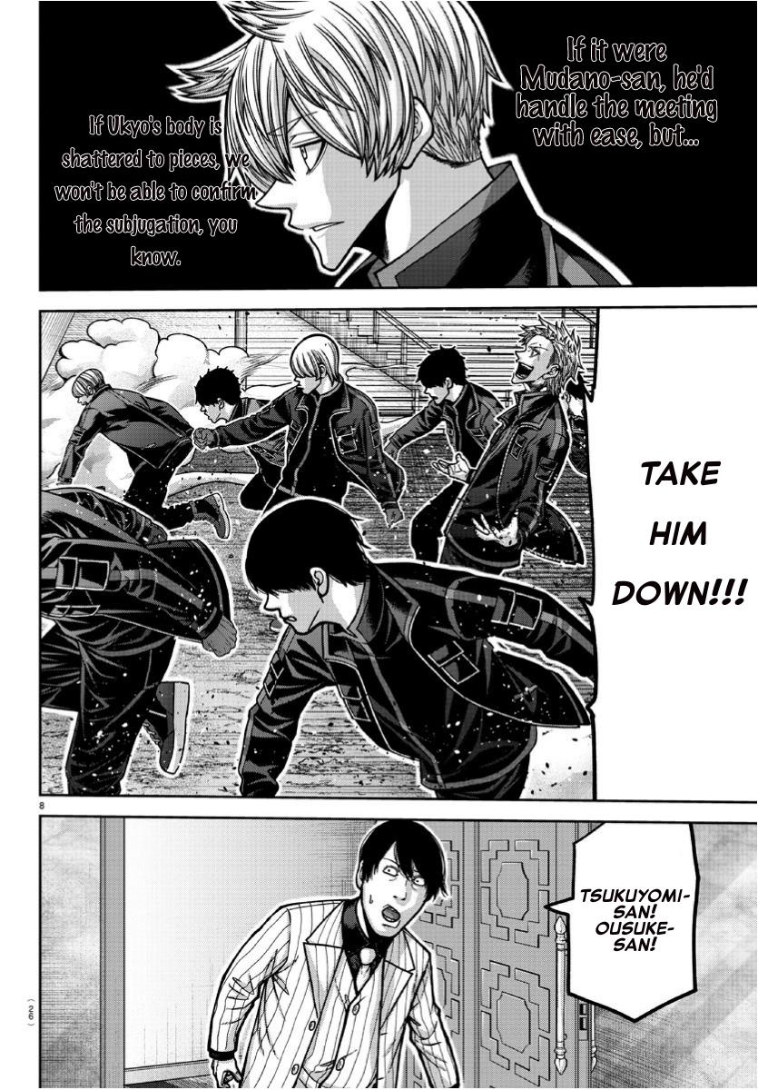 Tougen Anki - Legend of the Cursed Blood Chapter 170 8