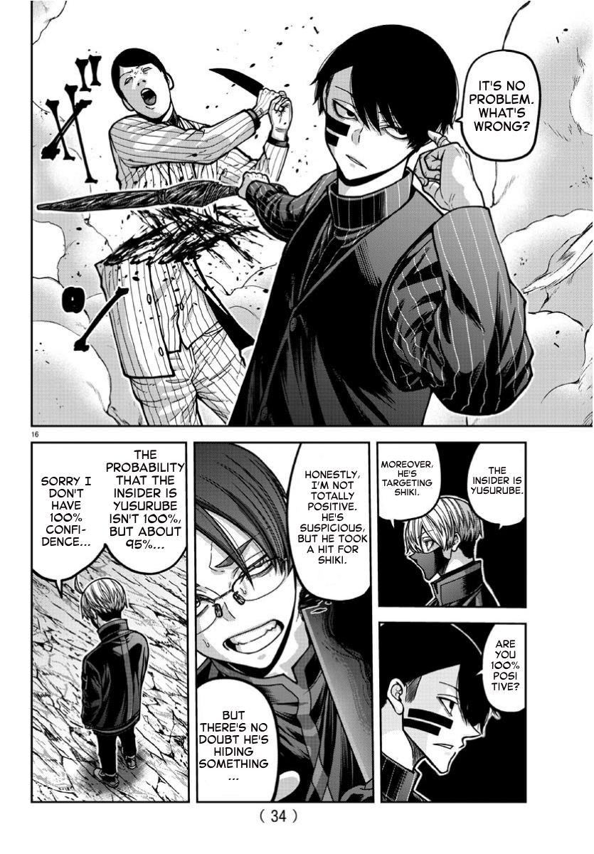 Tougen Anki - Legend of the Cursed Blood Chapter 170 15