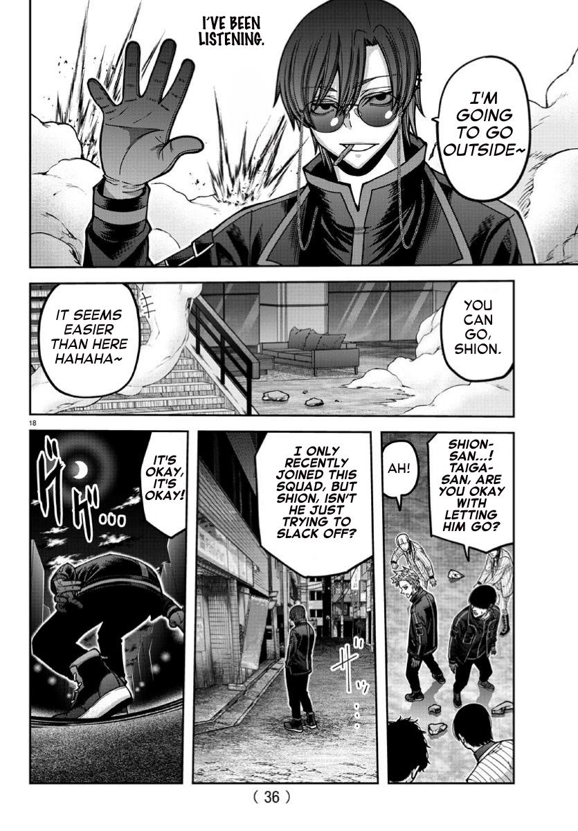 Tougen Anki - Legend of the Cursed Blood Chapter 170 17