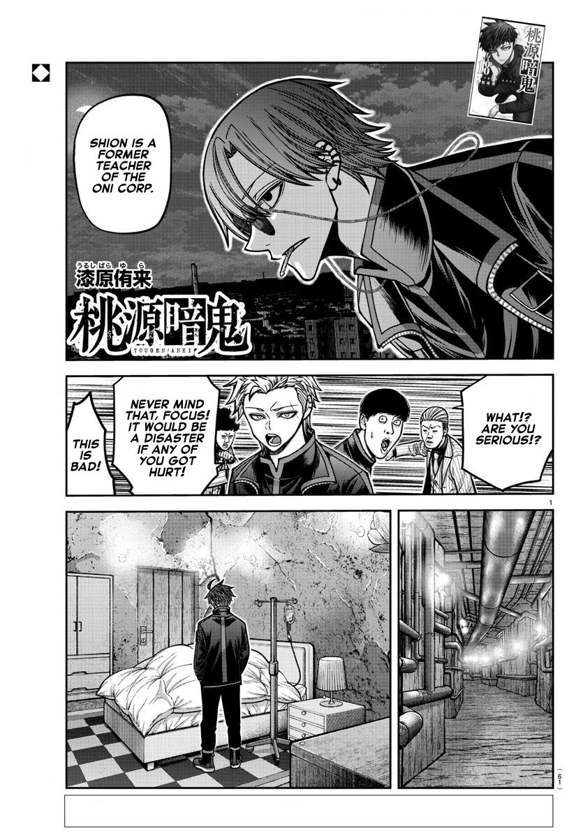 Tougen Anki Chapter 171 - Page 1 - Tougen Anki Chapter 171 manga