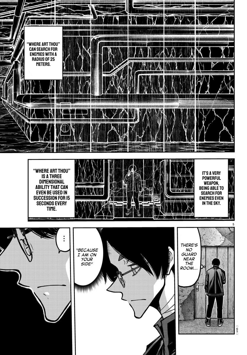 Tougen Anki - Legend of the Cursed Blood Chapter 171 5