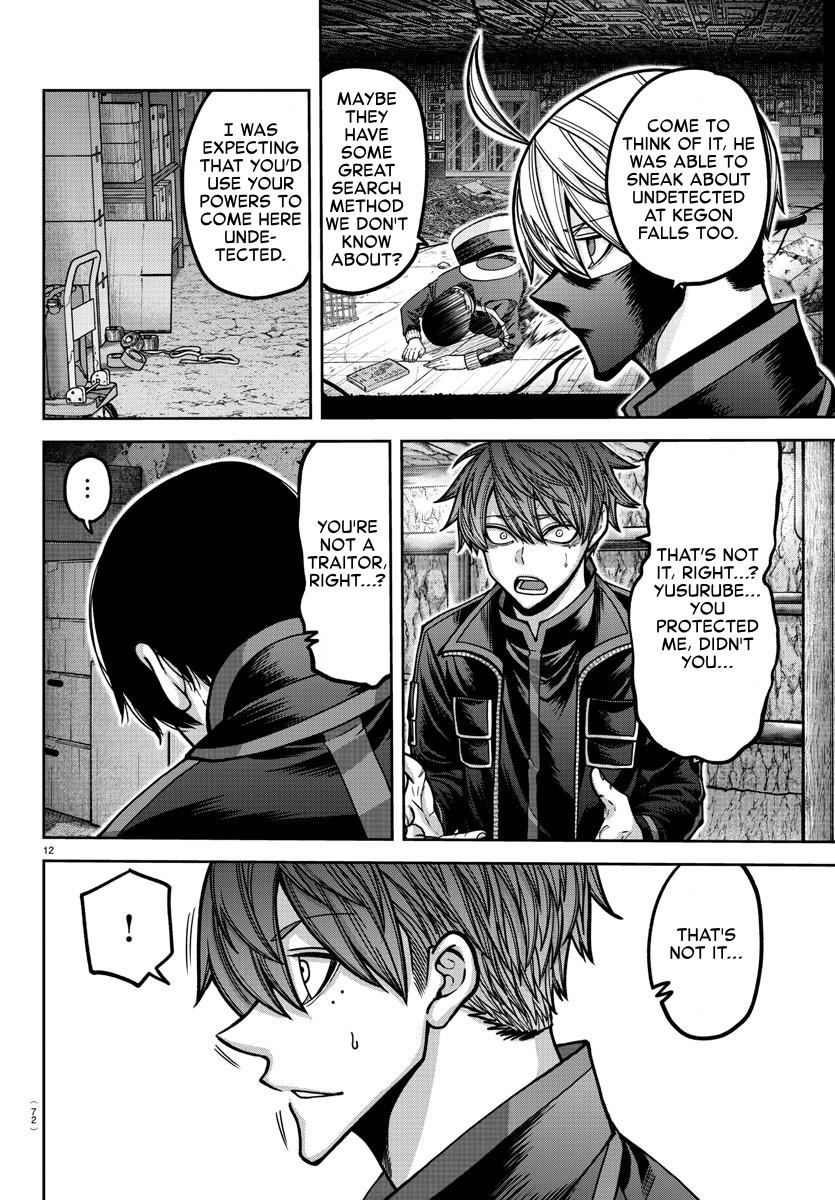 Tougen Anki - Legend of the Cursed Blood Chapter 171 12