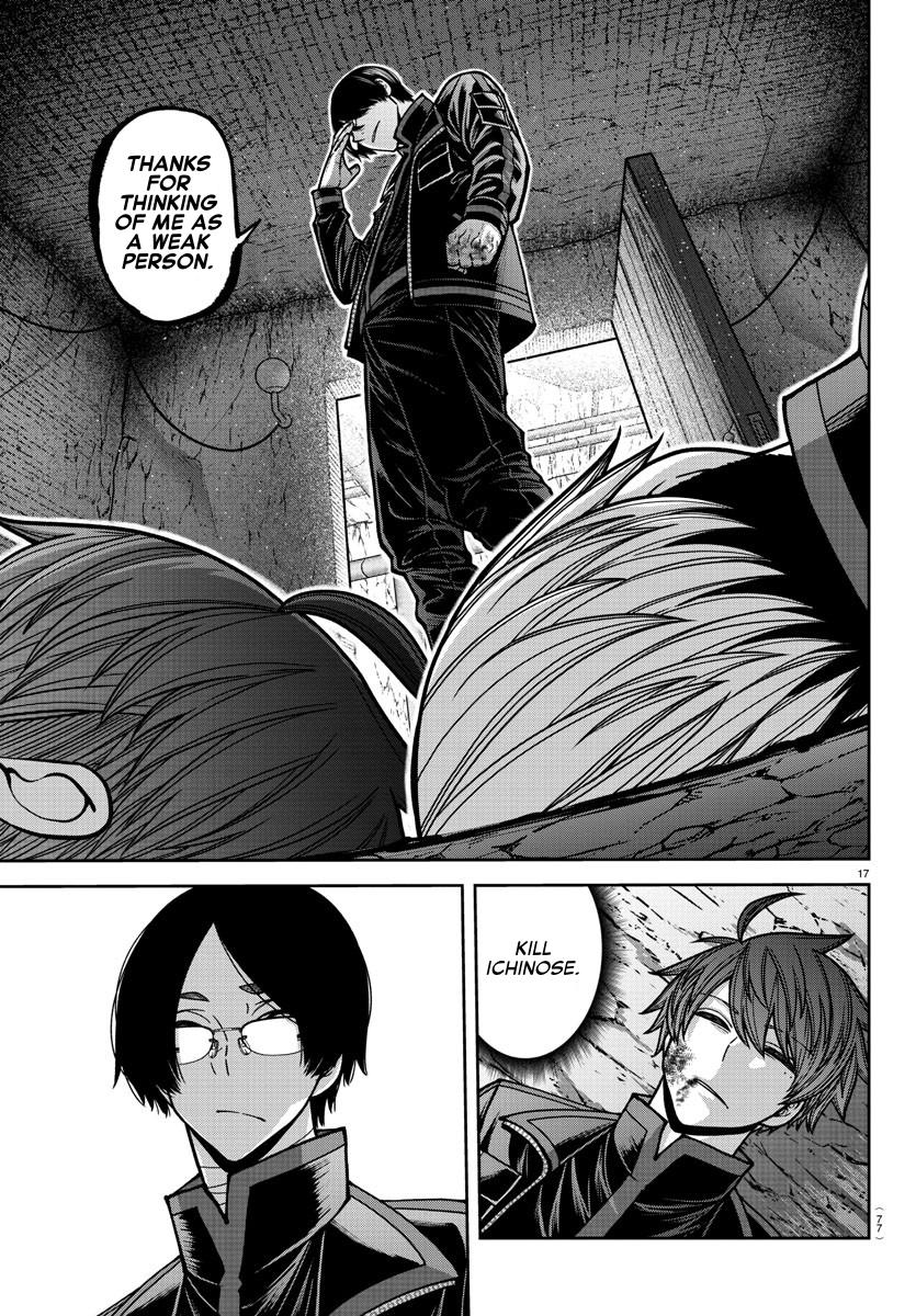 Tougen Anki - Legend of the Cursed Blood Chapter 171 17