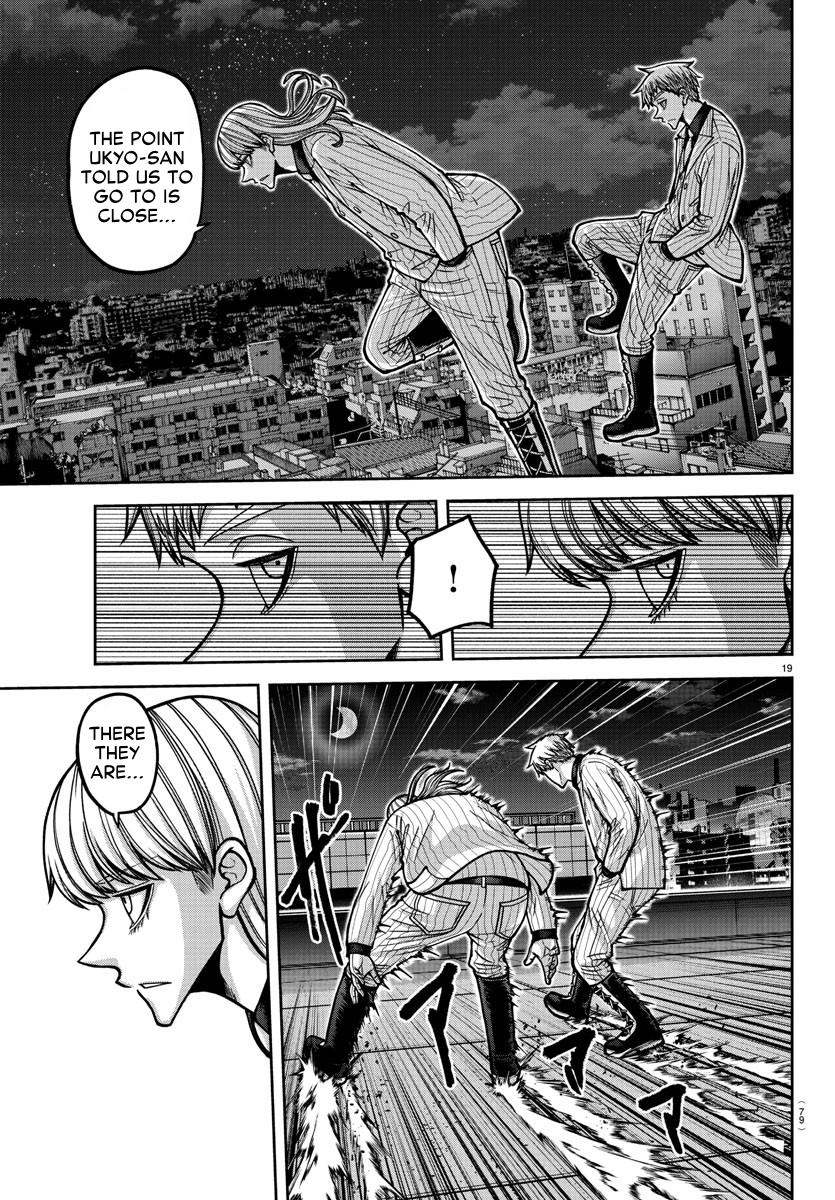 Tougen Anki - Legend of the Cursed Blood Chapter 171 19