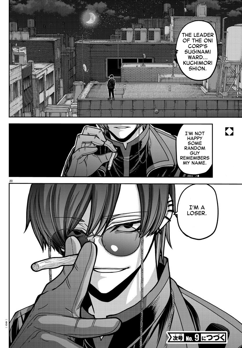 Tougen Anki - Legend of the Cursed Blood Chapter 171 20