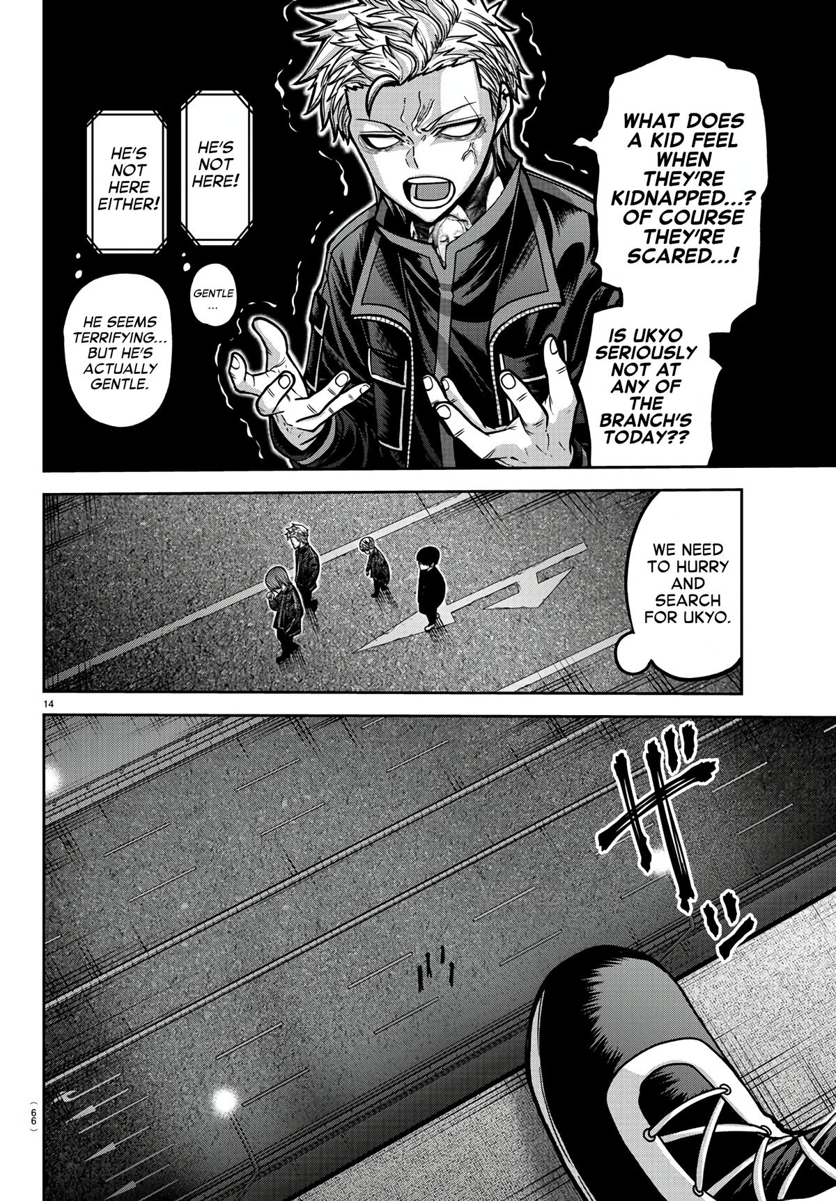 Tougen Anki - Legend of the Cursed Blood Chapter 172 14