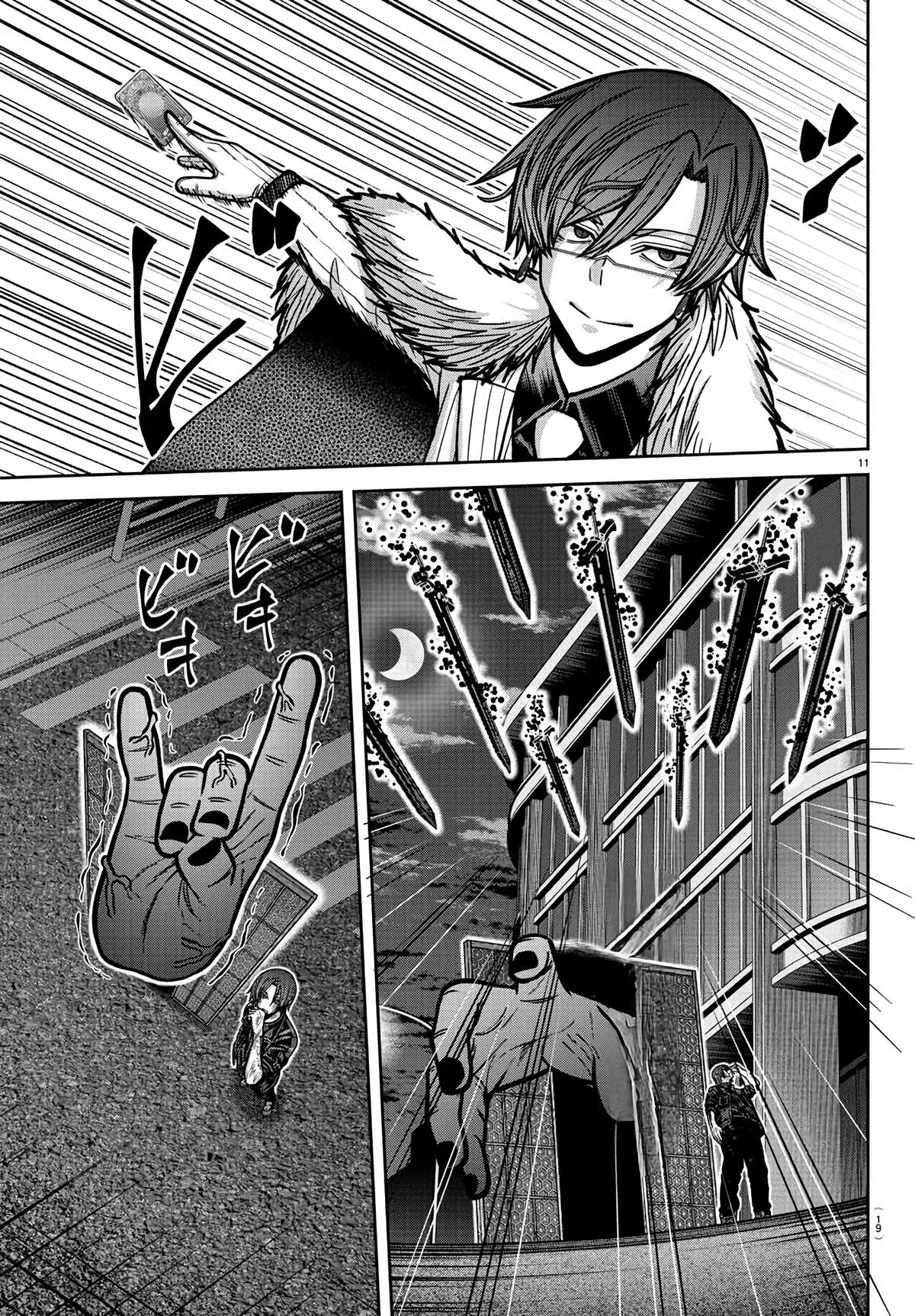 Tougen Anki - Legend of the Cursed Blood Chapter 174 9