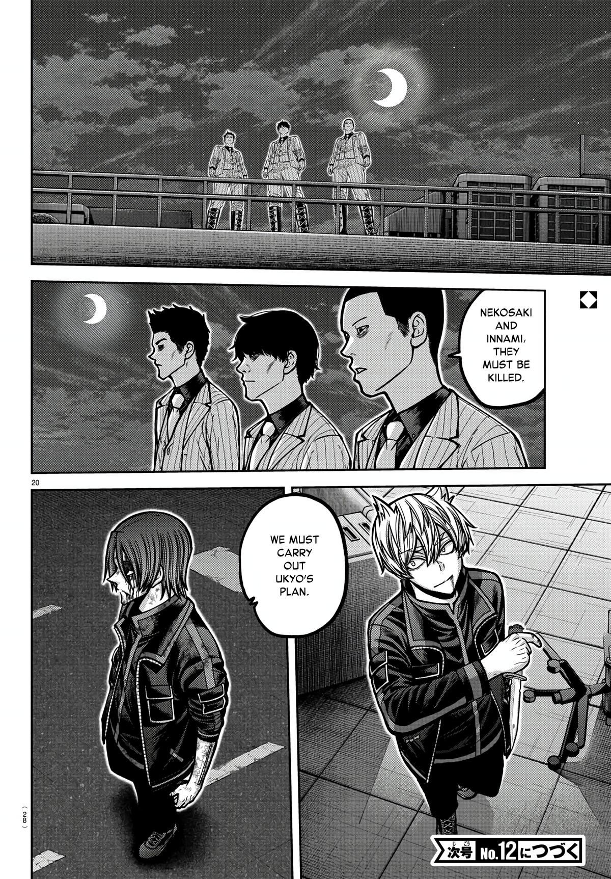 Tougen Anki - Legend of the Cursed Blood Chapter 174 17