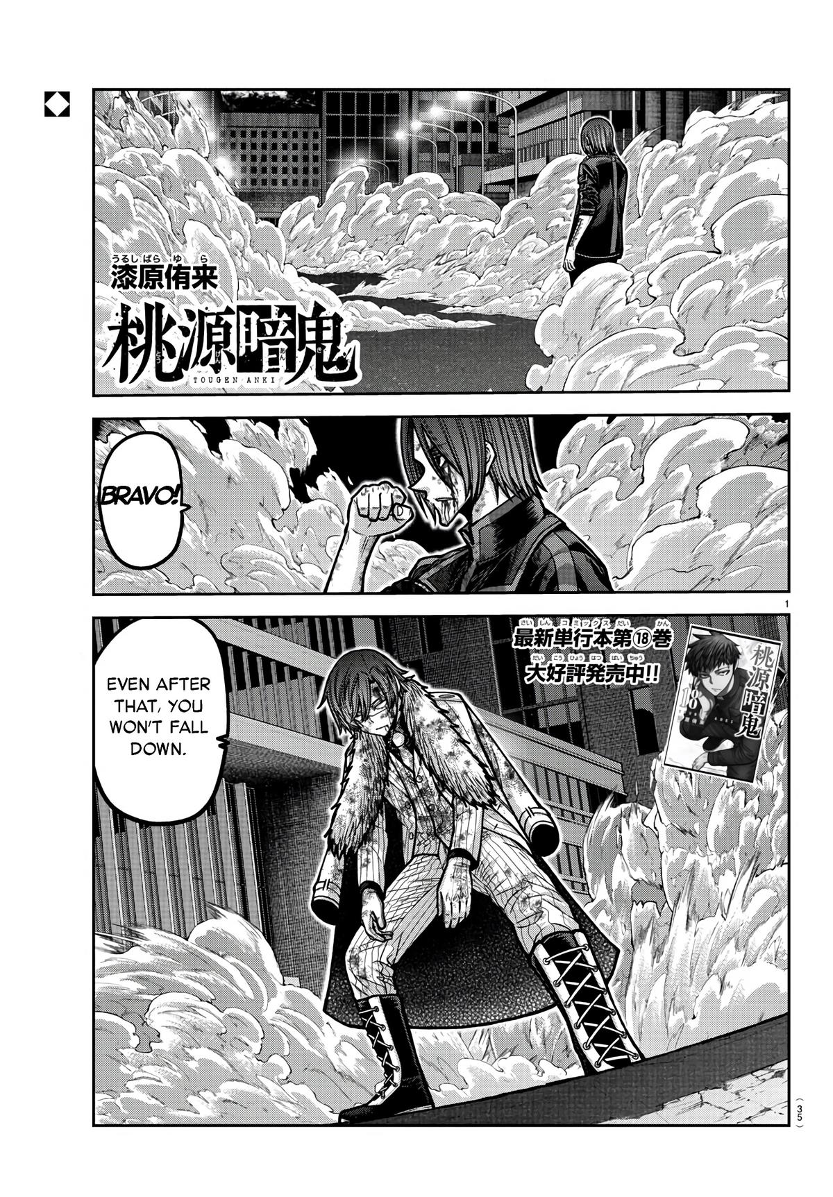 Tougen Anki Chapter 175 - Page 1 - Tougen Anki Chapter 175 manga