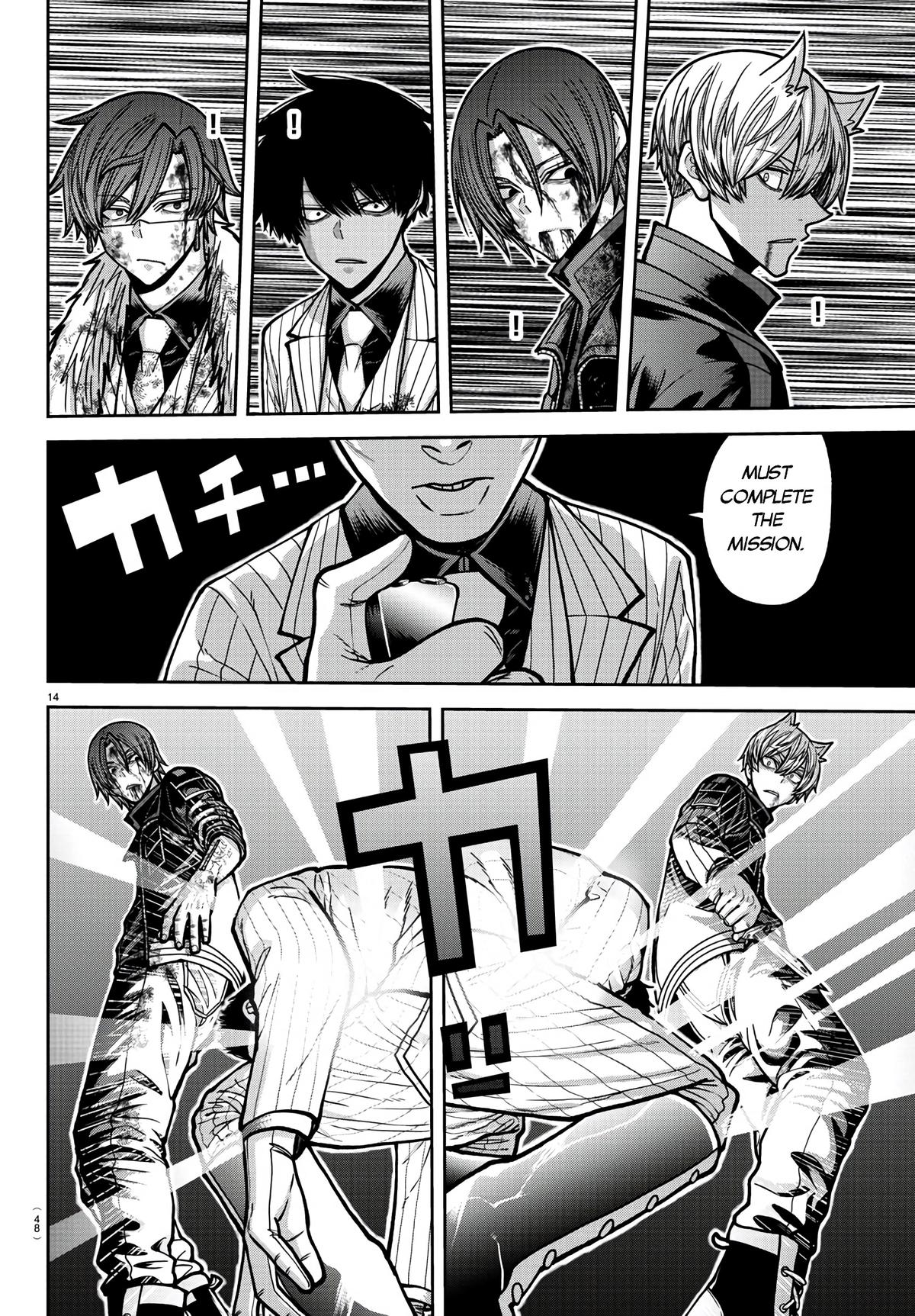 Tougen Anki - Legend of the Cursed Blood Chapter 175 14