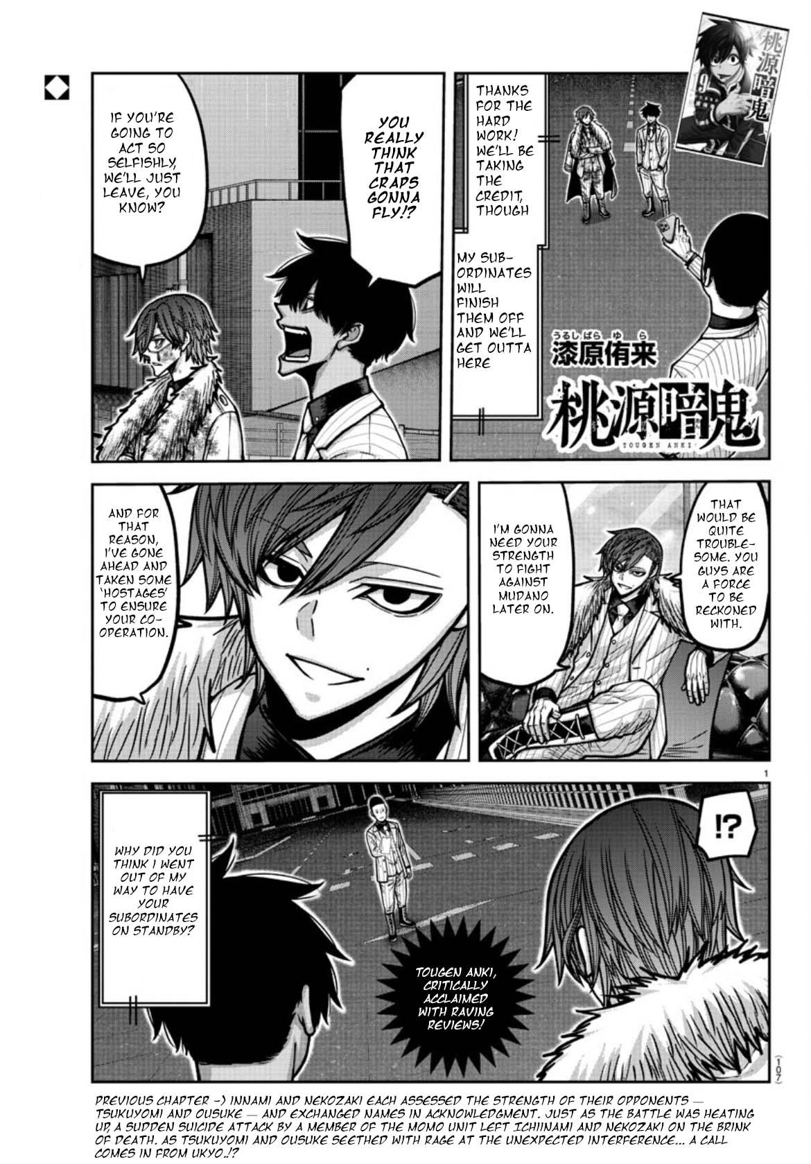 Tougen Anki Chapter 176 - Page 2 - Tougen Anki Chapter 176 manga
