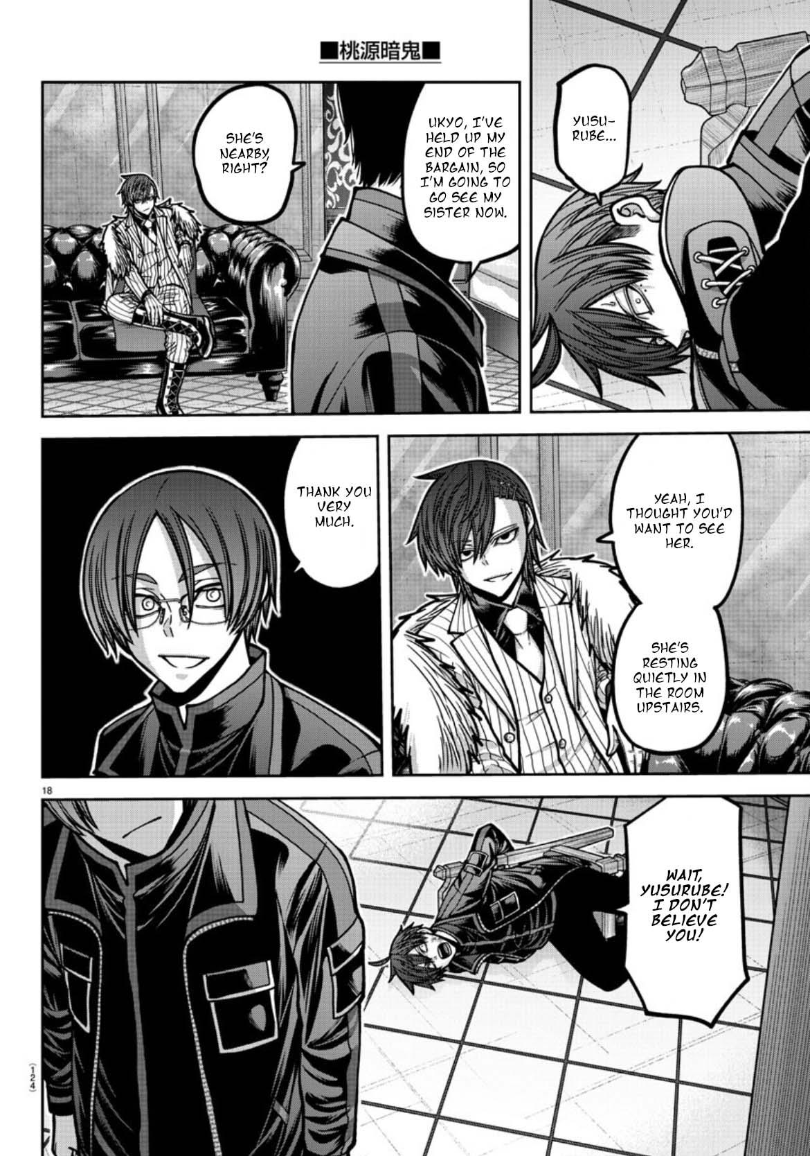 Tougen Anki - Legend of the Cursed Blood Chapter 176 19