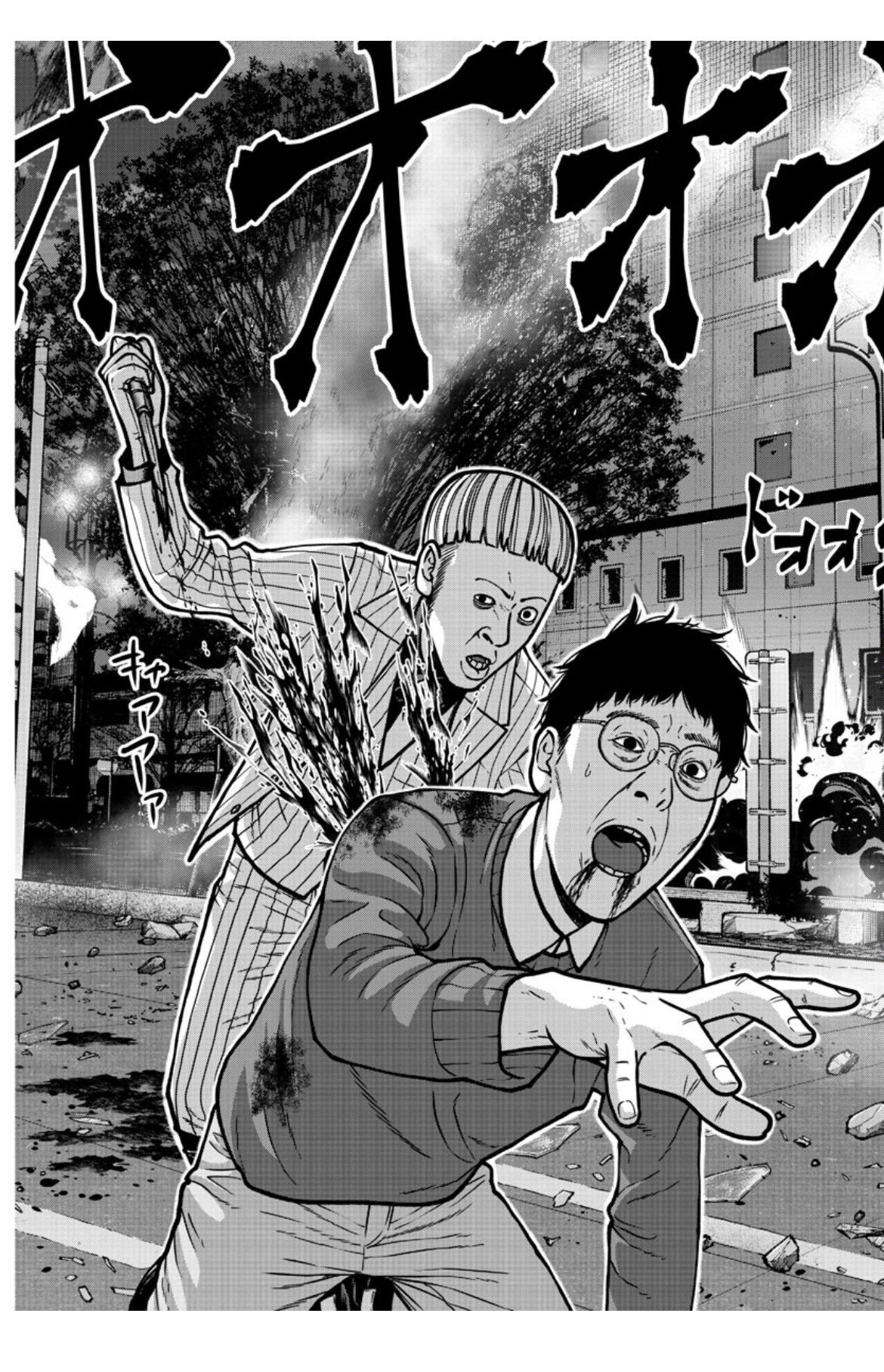 Tougen Anki - Legend of the Cursed Blood Chapter 177 6