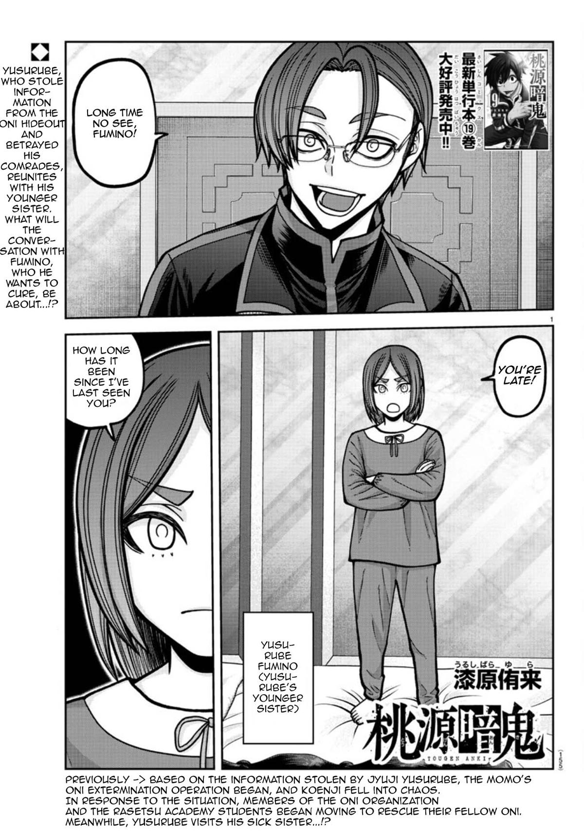 Tougen Anki Chapter 178 - Page 2 - Tougen Anki Chapter 178 manga