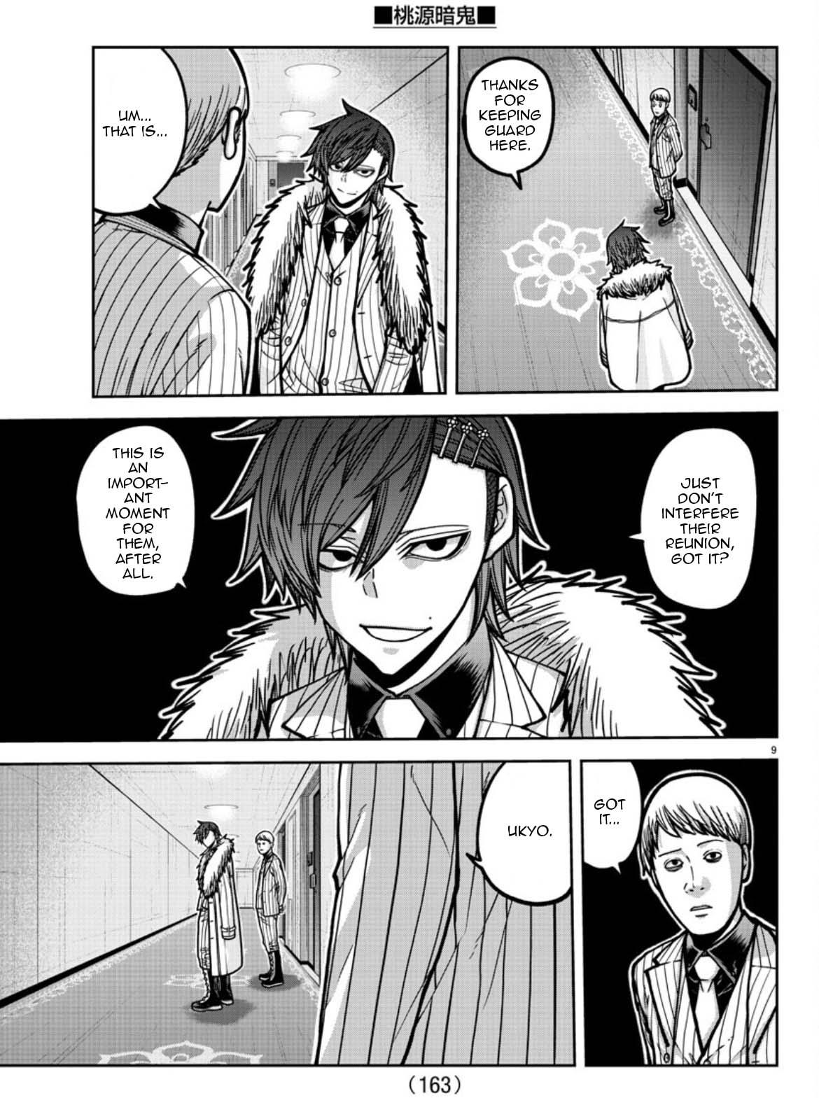 Tougen Anki - Legend of the Cursed Blood Chapter 178 10