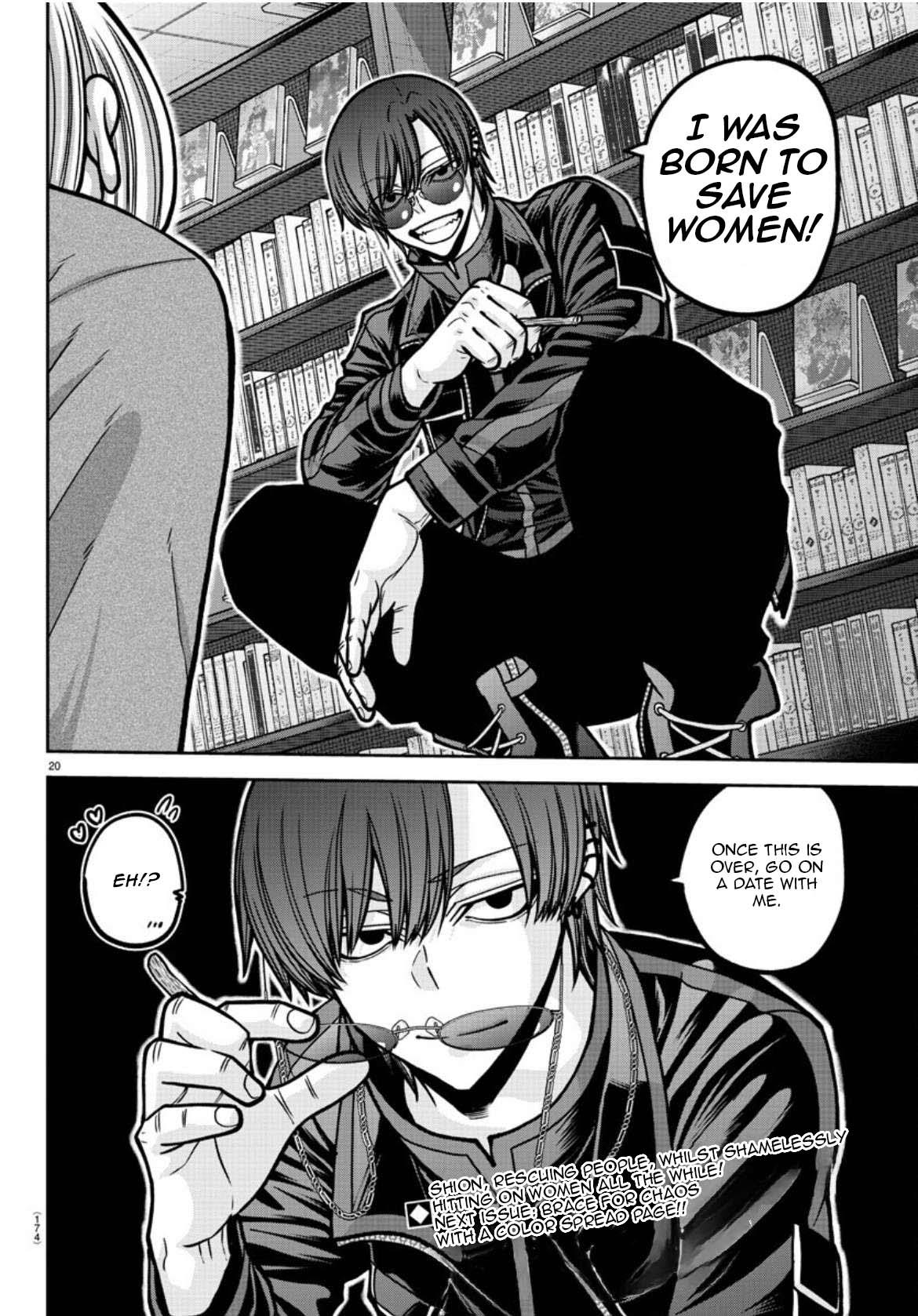 Tougen Anki - Legend of the Cursed Blood Chapter 178 21