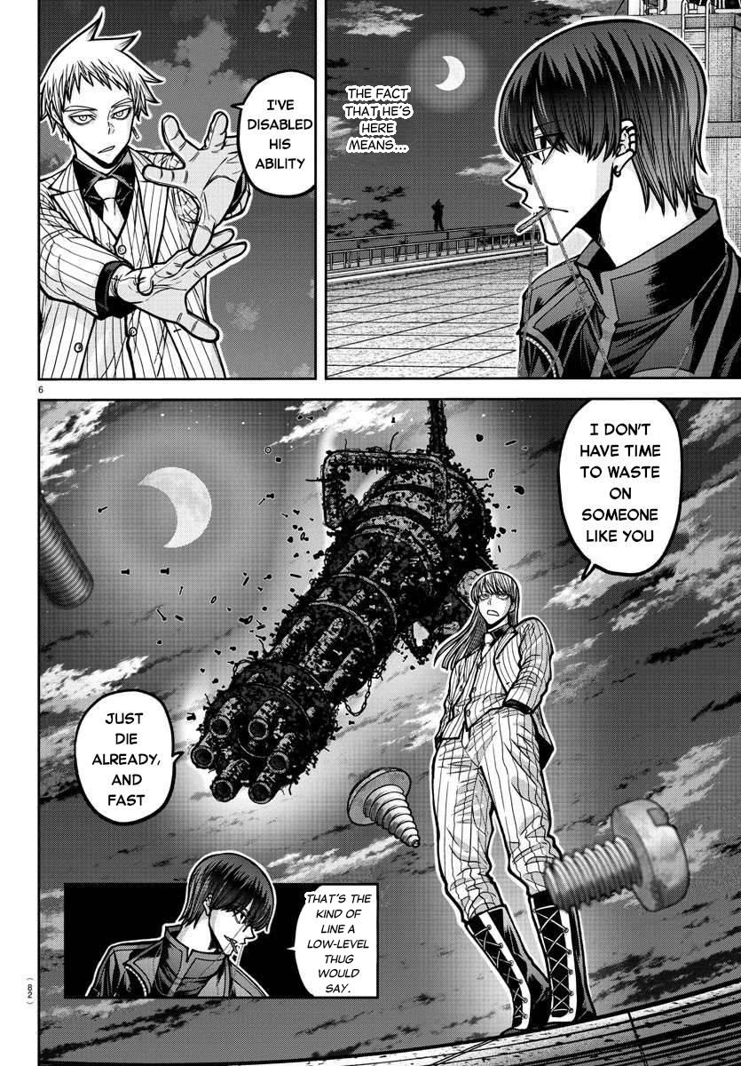 Tougen Anki - Legend of the Cursed Blood Chapter 179 7