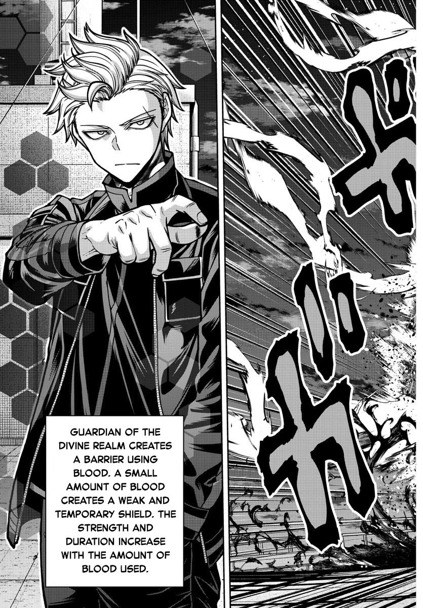 Tougen Anki - Legend of the Cursed Blood Chapter 179 14