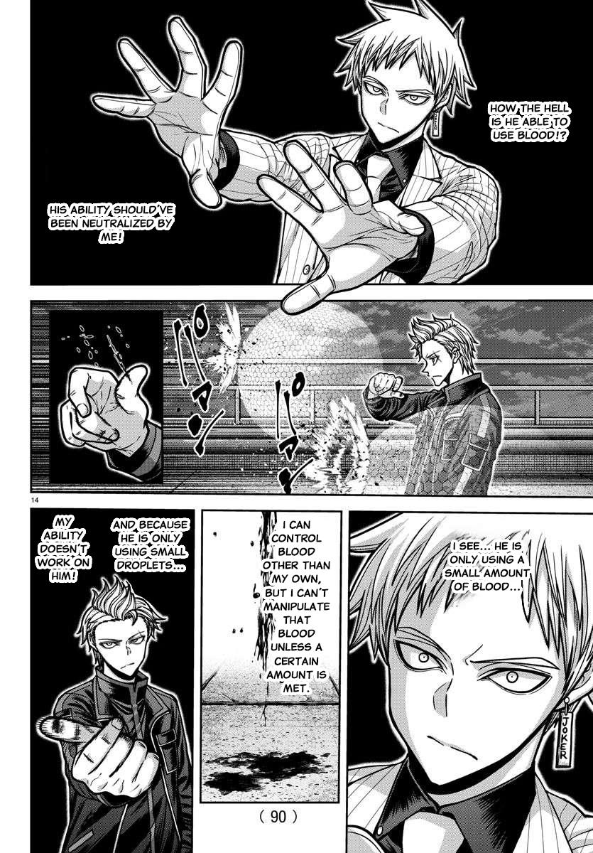 Tougen Anki - Legend of the Cursed Blood Chapter 179 15
