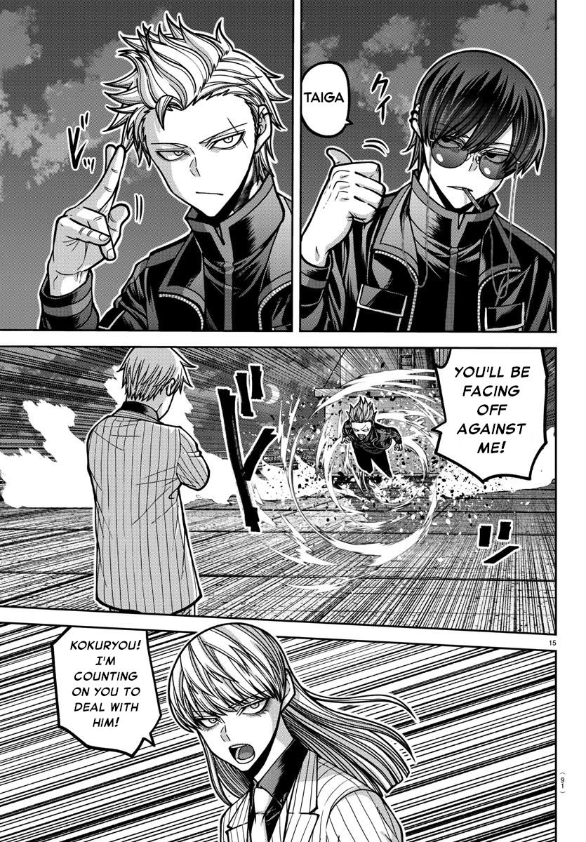 Tougen Anki - Legend of the Cursed Blood Chapter 179 16