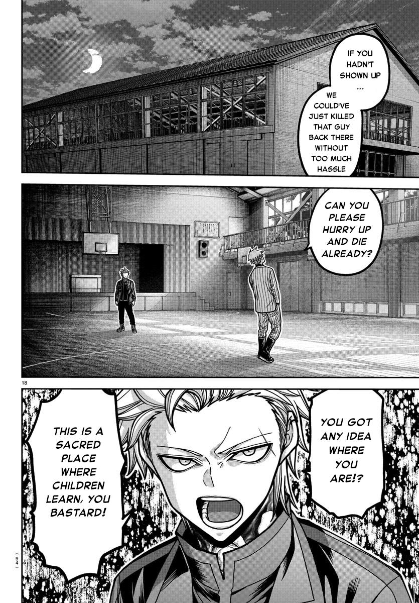 Tougen Anki - Legend of the Cursed Blood Chapter 179 19