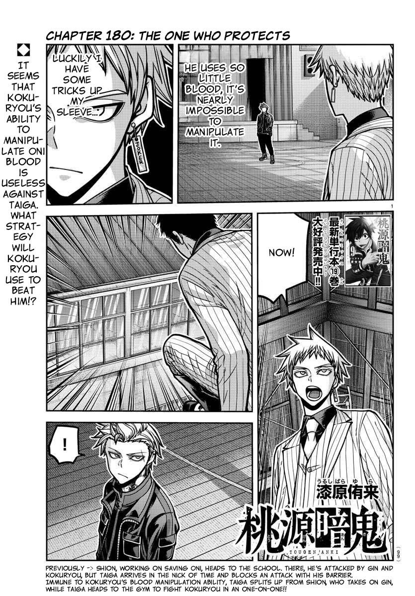 Tougen Anki Chapter 180 - Page 2 - Tougen Anki Chapter 180 manga