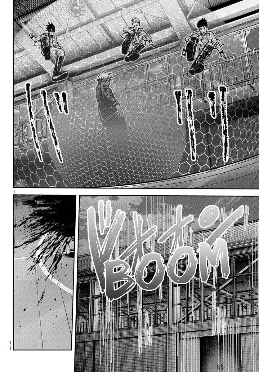 Tougen Anki - Legend of the Cursed Blood Chapter 180 5