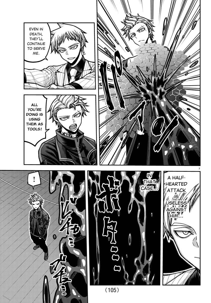 Tougen Anki - Legend of the Cursed Blood Chapter 180 8