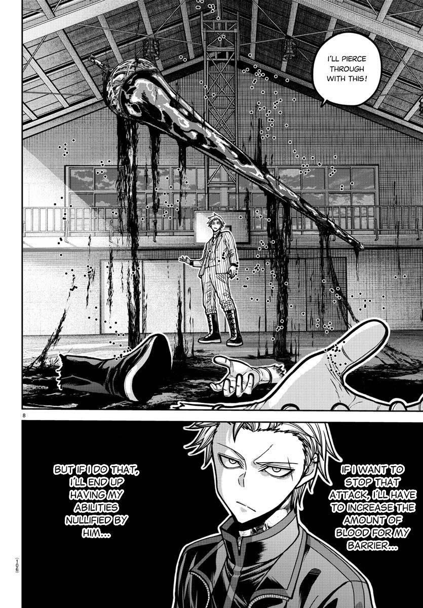 Tougen Anki - Legend of the Cursed Blood Chapter 180 9