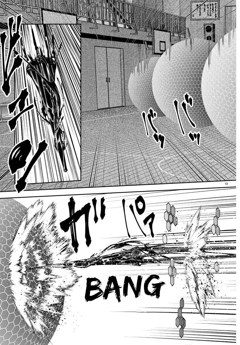 Tougen Anki - Legend of the Cursed Blood Chapter 180 14