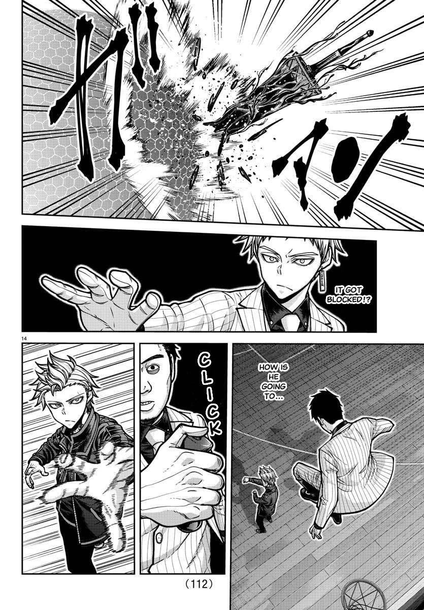 Tougen Anki - Legend of the Cursed Blood Chapter 180 15